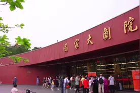 原创舞蹈诗剧《天下大同》亮相国家大剧院，观众掌声经久不息图片