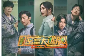 密室大逃脱开播全程高能！这逻辑题也太有趣了图片