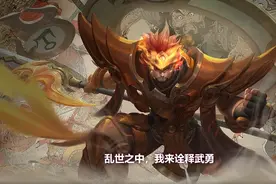 王者荣耀张飞两套特效曝光，从电光火石到彩色祥云，模型有大变化图片