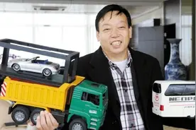 青年汽车正式破产 ，庞青年20余次上失信名单视频封面