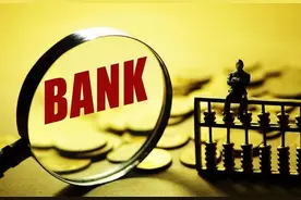 80万房贷，30年多少利息？80万存银行30年，利息有多少？图片