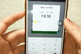 微信转账的时候，这么操作，可以核实对方身份