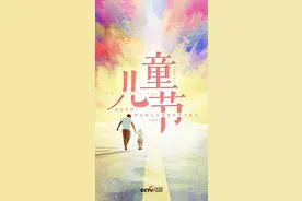 所有的大人都曾经是个孩子图片