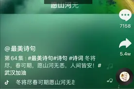 如何把抖音的音乐&语句设为铃声图片