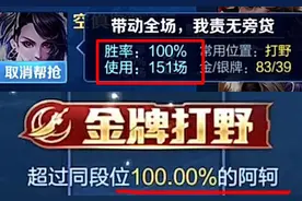 用英文谐音需谨慎，玩家这ID被强制改名，这波理由太牵强了吧图片