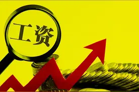 21家上市银行员工工资大揭秘：南京银行人均月薪最高 西安银行最低图片