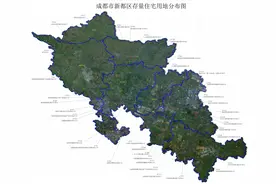 新都区37宗存量住宅用地分布图公布，约2171.4 亩，含22宗未动工图片