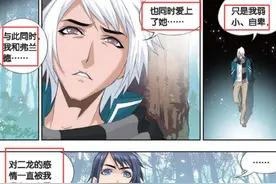 斗罗大陆：柳二龙为何如此彪悍？“胸口碎大石”只是手段之一图片