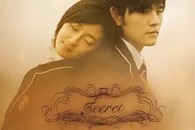 不能说的秘密 你还记得么？图片