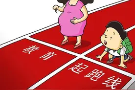 十年寒窗苦读，凭什么赶上人家几代人的努力？这就是现实图片