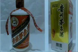 夫妻斥百万购茅台后被指售假获刑3年，当事人称为女儿结婚及日常招待买酒被骗图片