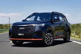 标配2.0L/1.5T跌至10万出头，6月卖3499辆，起亚智跑为啥没人要？图片