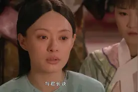 分手用古诗词怎么说？娘娘一招教你体面分手图片