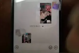 微信里这种视频莫乱转，岳阳已有多人被拘图片