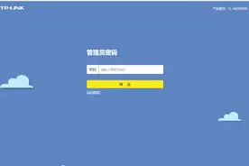 TP-link路由器的设置图片