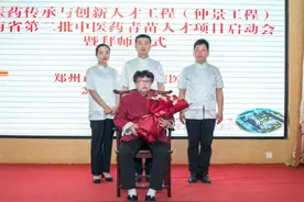 郑州市大肠肛门病医院隆重举行 河南省第二批中医药青苗人才培养项目拜师仪式图片