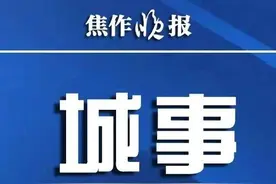 真缺德！焦作竟有人为了“吃”，不择手段！图片