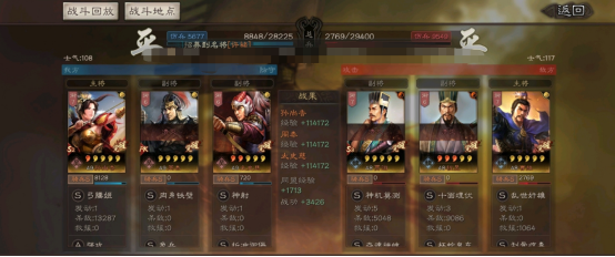 三国志战略版：孙尚香强度成谜，平民搭配也能伤害拉满轻松爆头