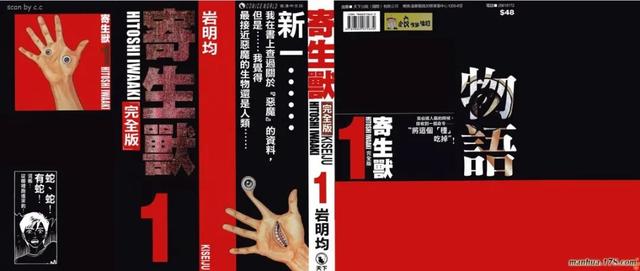 15万人票选「日本人最喜欢的漫画」Top100，海贼王登顶