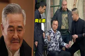 赵本山的贴身保镖，社会背景强大，得到赵本山重用成为副总裁图片