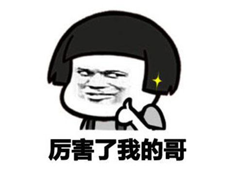 腾讯这下亏大了？这游戏公司被腾讯扶持，最后却让别人赚了大钱？