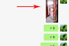 原来微信语音可以转发，有2种方法，也许有一天你会用到图片