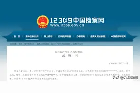 觉得约会时被打扰喊他人滚，四川一男子被刺十余刀抢救无效身亡图片