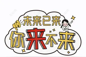山西网络招聘建投专场来了！找工作的赶紧看！图片