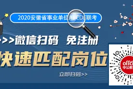 湖北人事考试网：2020湖北省公务员考试报考指南图片