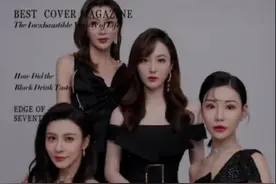 安徽主持四美拍大片，余声稳坐C位秀迷人长腿，网友：其余三胞胎图片