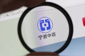 21深度｜流水落花春去也，徐翔出狱，“泽熙系”可有明天？图片
