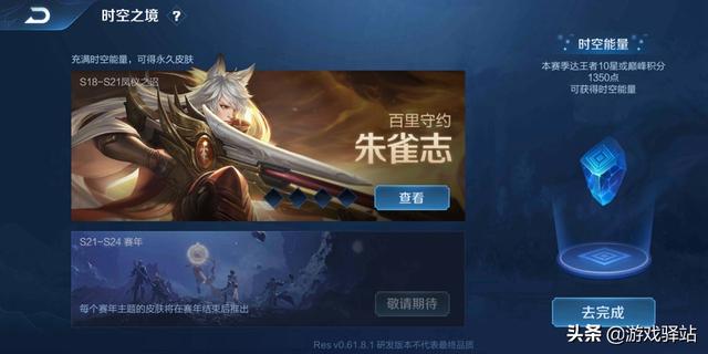 宫本重做后皮肤会优化吗（王者宫本皮肤7套优化方案一览）