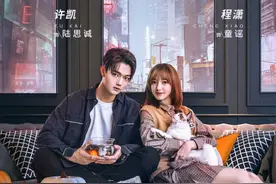 收视1天破1371万，这部都市剧彻底火了，连追10集收不住啦图片