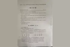 最新 | 2021武汉四调语文、数学试卷及答案（无水印）图片