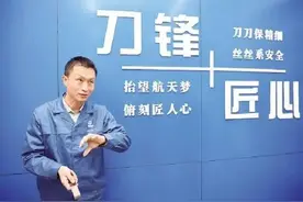 “火药整容师”徐立平：26年与死神相伴，妻子都不敢与他吵架图片