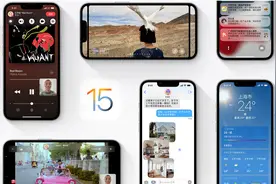 iOS15正式版发布，但这些iPhone先别升级图片