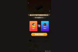 揭秘拼多多的砍价助力的骗局图片