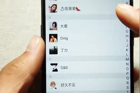 教你设置无微信动态权限，屏蔽不想看的，还你个干净界面视频封面