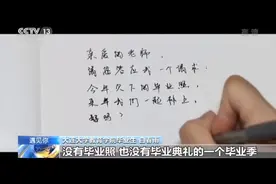 遇见你丨 毕业“寄”教授变身打包工、快递员 为无法返校的毕业生邮寄行囊传递爱意图片