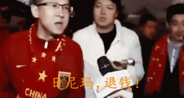 疯狂炒作显卡的奸商们，被贴吧老哥锤爆了