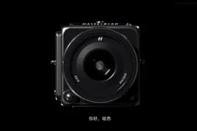 打工人的第一台哈苏来了！用在手机上会不会有高级感？图片