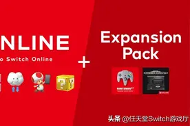 N64手柄实拍照！swich会员高级版还有上百款游戏待更新图片