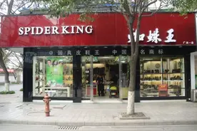 “温州鞋王”跌落神坛！4千多家门店已成累赘，转型还来得及吗？图片