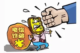 反诈课堂】24条句句触及心灵的防范电信诈骗宣传口号!图片