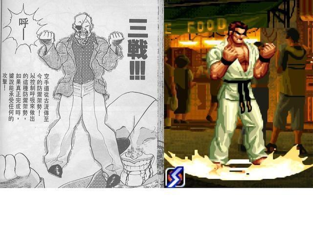 街机游戏中毫无价值的“废招”，多年后发现还有此等妙用