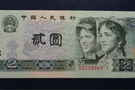 一张168万！我国发行过3张2元纸币，最贵的没机会和大家见面图片