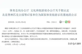 国家级榜单公示，漳州这个庄园上榜图片