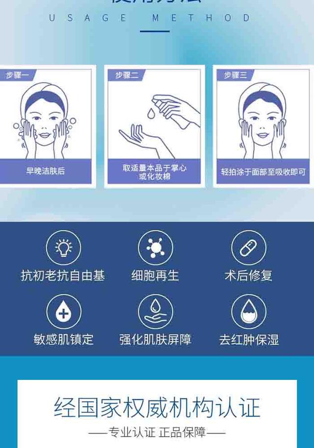 深海胶原蛋白肽面膜多少钱 2026年深海胶原蛋白肽价格