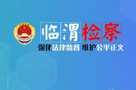 以案释法  |  飘窗间预留放置台法院认定业主共有图片