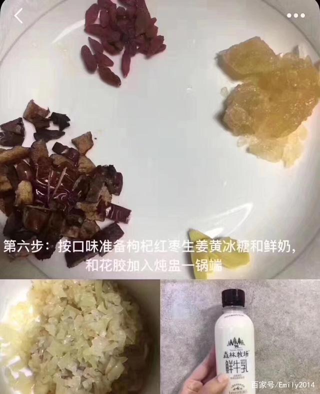 牛奶加水炖花胶不凝固 2026年牛奶加水炖花胶不凝固的原因